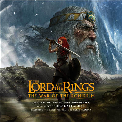 Stephen Gallagher — Lord Of The Rings: The War Of The Rohirrim (반지의 제왕: 로히림의 전쟁) (Soundtrack) 앨범 커버