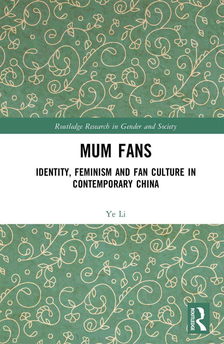 Mum Fans