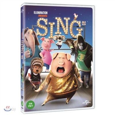 [미개봉 신품] 씽 (1Disc) (정가 22000)