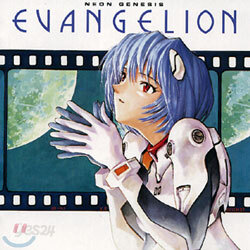 Neon Genesis Evangelion II (신세기 에반게리온 2) OST