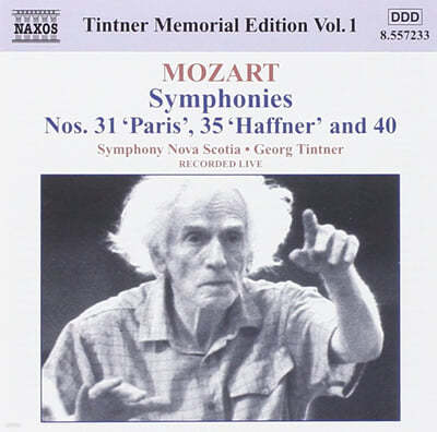 Georg Tintner Կ ƾƮ ޸𸮾  1 (Georg Tintner - Memorial Edition Vol. 1) 