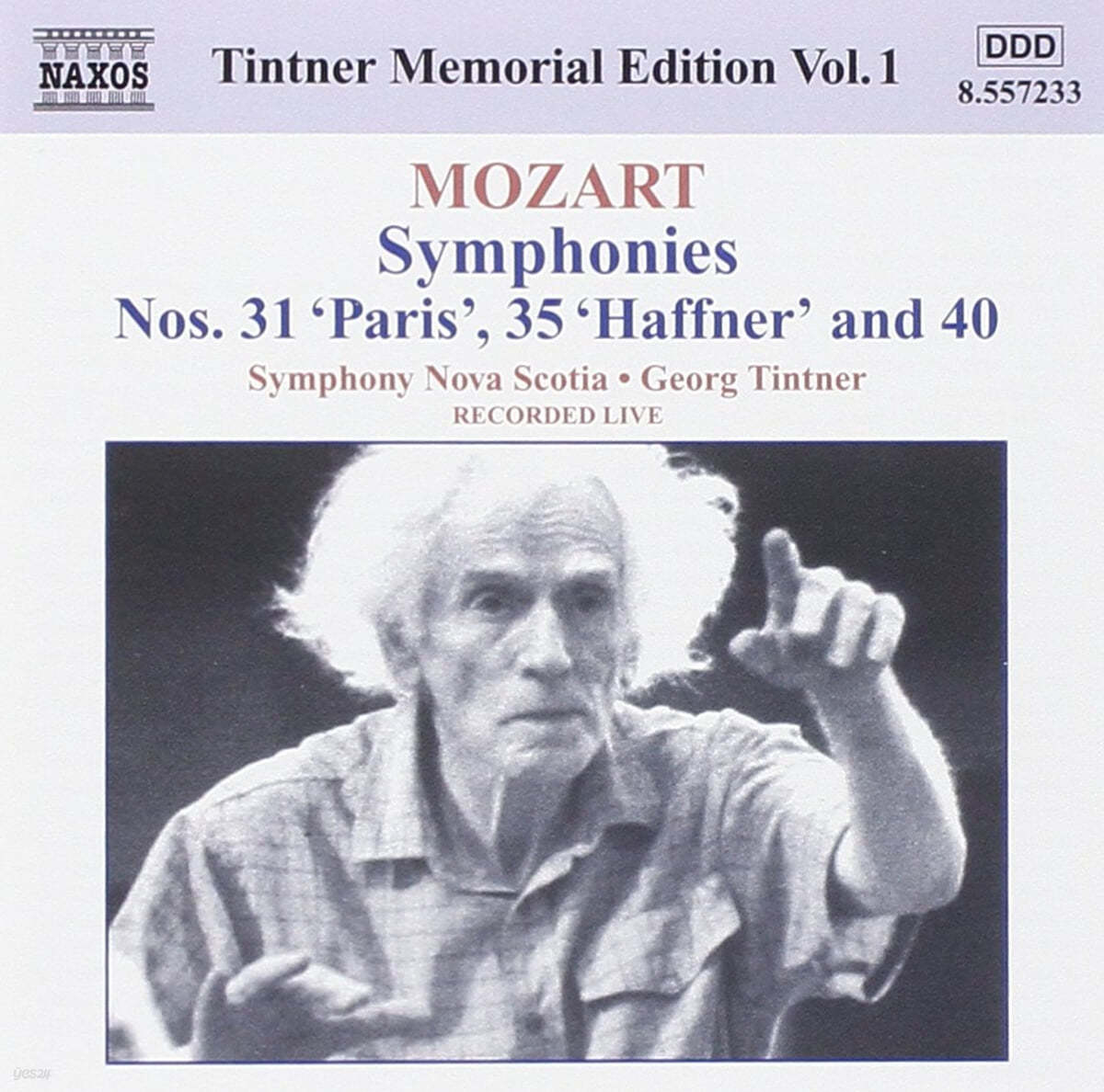 Georg Tintner 게오르그 틴트너 메모리얼 에디션 1집 (Georg Tintner - Memorial Edition Vol. 1) 