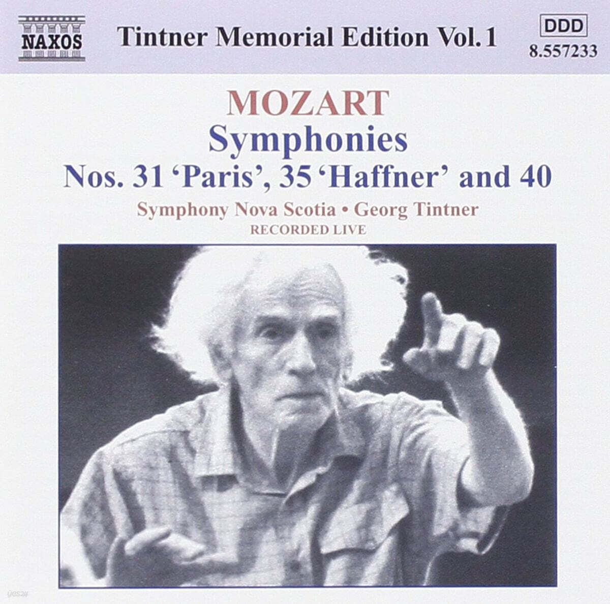 Georg Tintner 게오르그 틴트너 메모리얼 에디션 1집 (Georg Tintner - Memorial Edition Vol. 1)