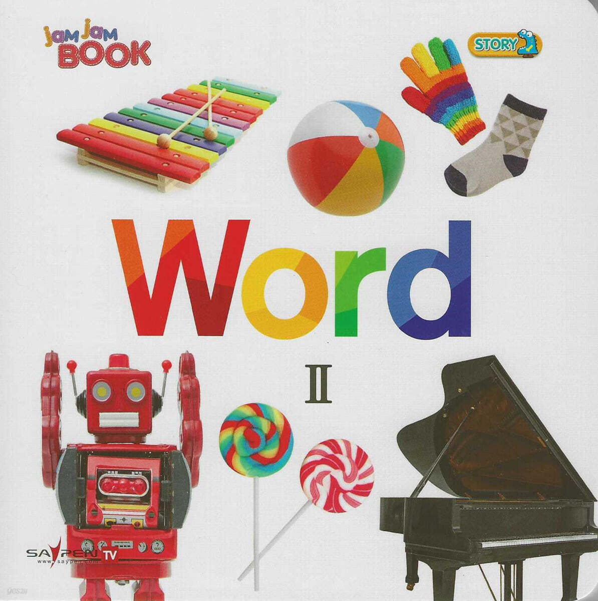 word 2 (물건 2)