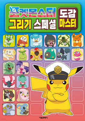도서명 표기