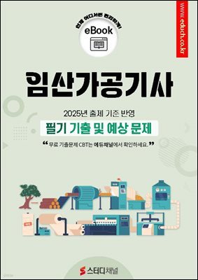 ӻ갡 ʱ    2025