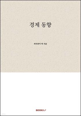 책 정보