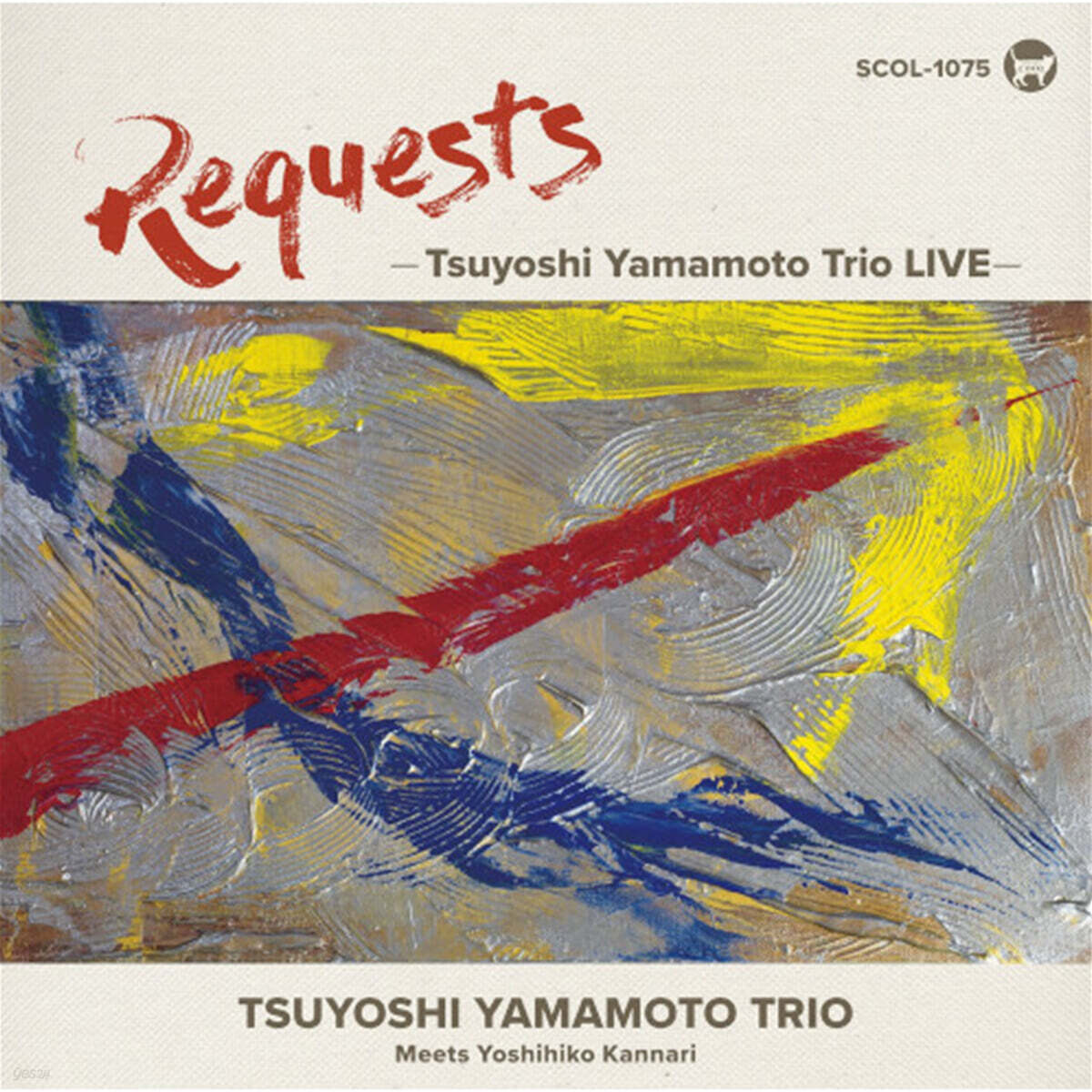 Tsuyoshi Yamamoto Trio (야마모토 츠요시 트리오) - REQUESTS - Tsuyoshi Yamamoto Trio LIVE