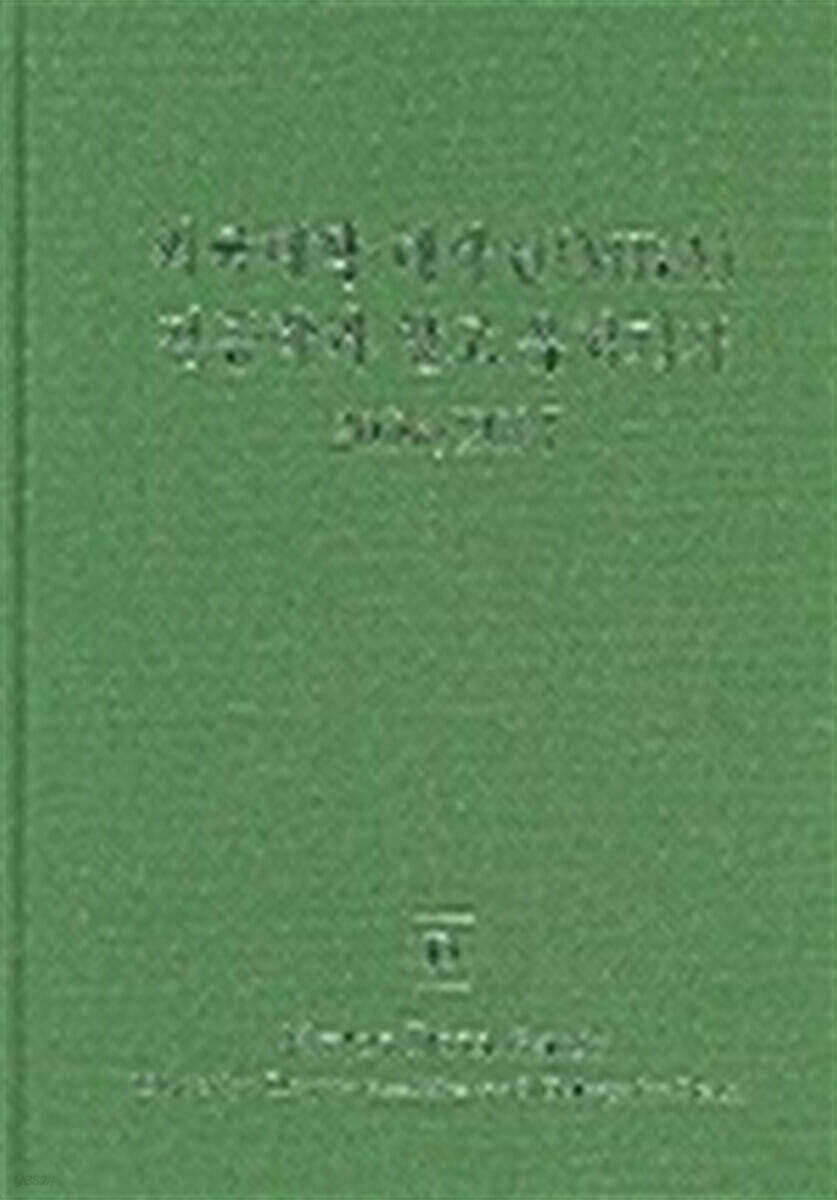 외국대학 대학원(MBA) 전공학과 알고 유학가기 2006/2007