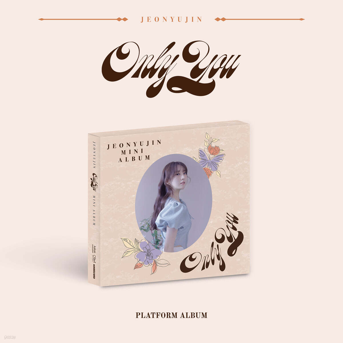 전유진 - 미니앨범 : Only You [PLATFORM ver.]