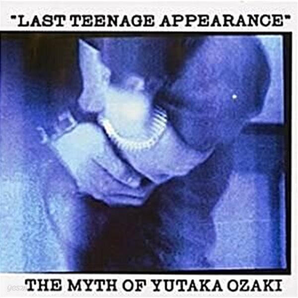 Yutaka Ozaki [尾崎 豊](오자키 유타카) - Last Teenage Appearance [LIVE][2DISCS][일본반] 