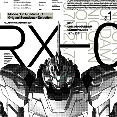 Sawano Hiroyuki,사와노 히로유키 — "Mobile Suit Gundam UC" Original Soundtrack Selection Vol.1 앨범 커버