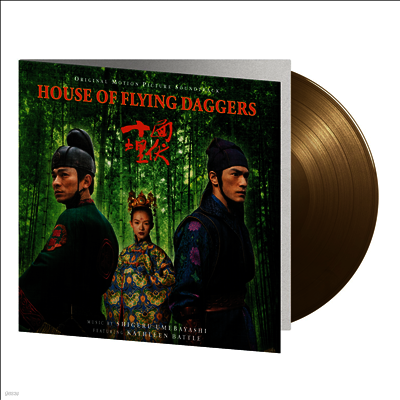 Shigeru Umebayashi — House Of Flying Daggers (연인) (Soundtrack) 앨범 커버