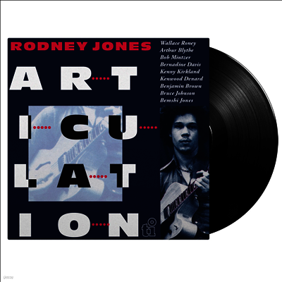 Rodney Jones — Articulation 앨범 커버