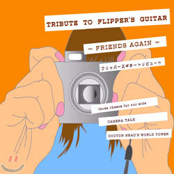 Tribute To Flipper's Guitar~Friends Again~