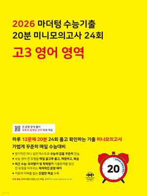 책 정보