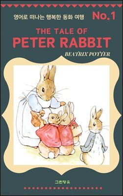 The Tale of Peter Rabbit