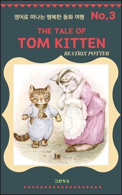 THE TALE OF TOM KITTEN