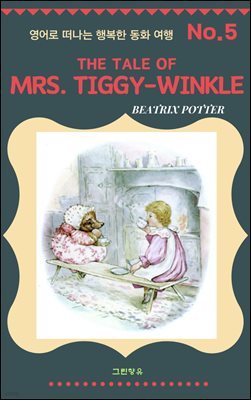 THE TALE OF MRS. TIGGY-WINKLE