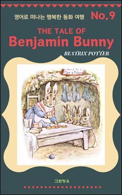 THE TALE OF BENJAMIN BUNNY