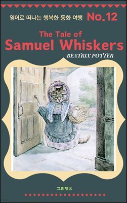 The Tale of Samuel Whiskers