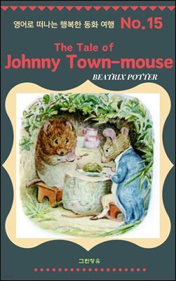 The Tale of Johnny Town-Mouse