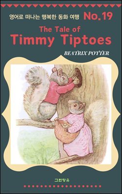 The Tale of Timmy Tiptoes