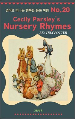 Cecily Parsley's Nursery Rhymes