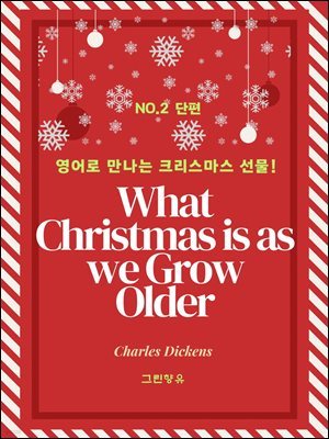 What Christmas is as we Grow Older