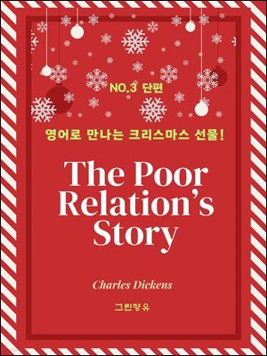 The Poor Relations Story