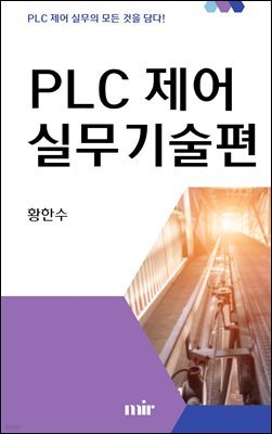 PLC  ǹ