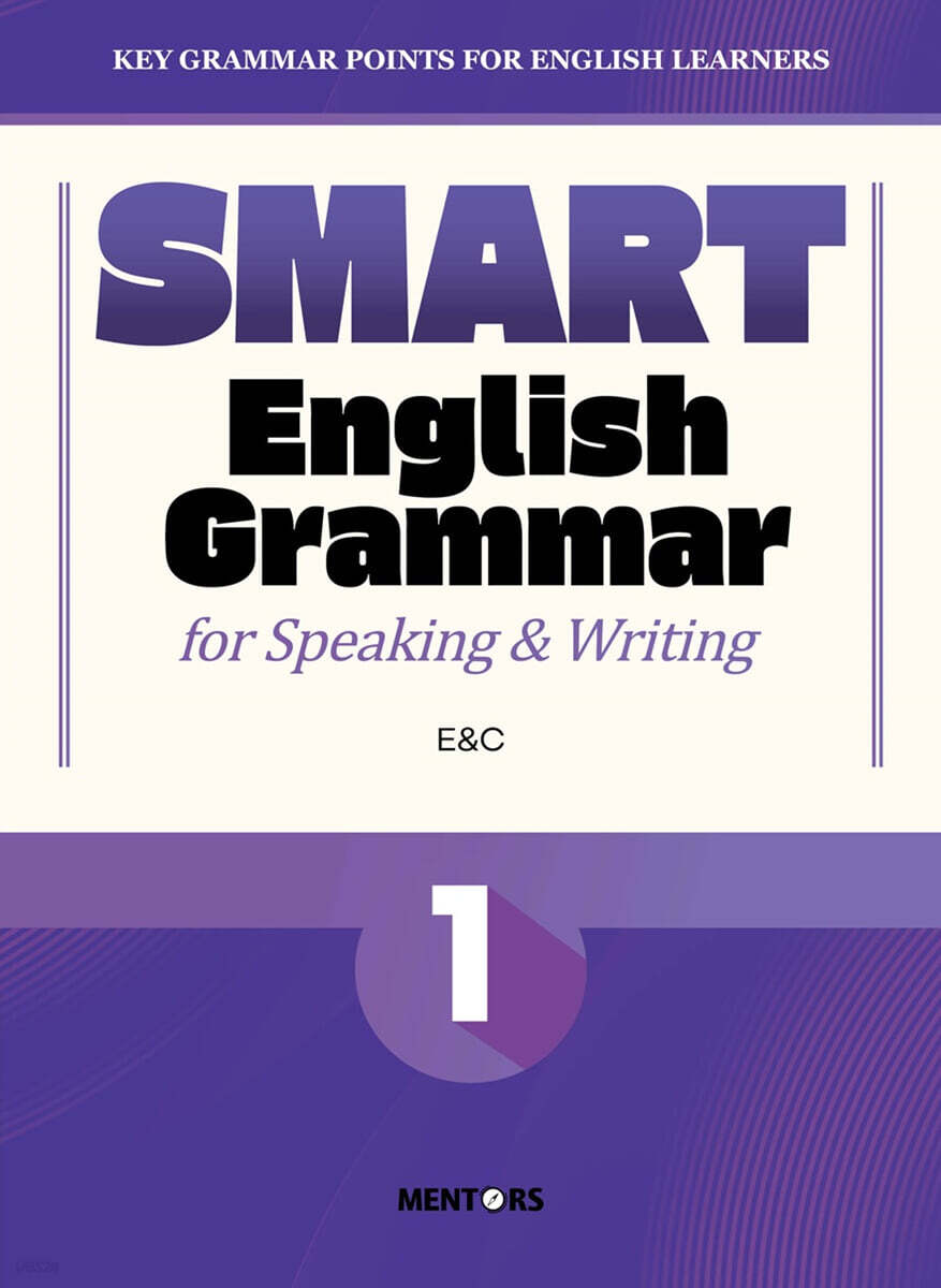SMART English Grammar for Speaking & Writing 1