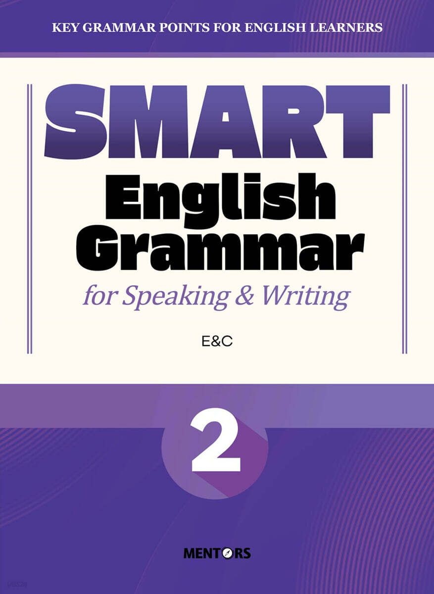 SMART English Grammar for Speaking & Writing 2