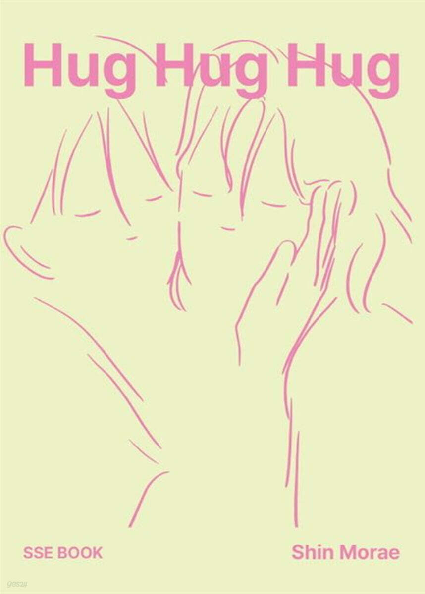 Hug Hug Hug