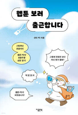 도서명 표기