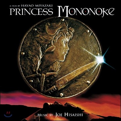 ɰ ȭ (Princess Mononoke OST by Joe Hisaishi ̽ ) 