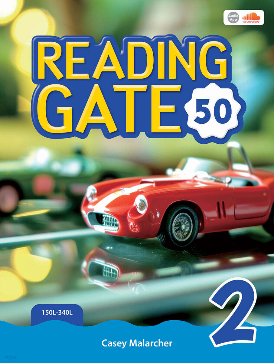Reading Gate 50 2