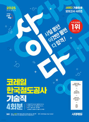 책 정보