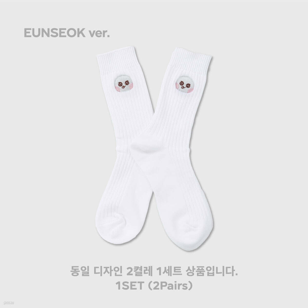 [2025 RIIZE 'HUG' SPECIAL MD] SOCKS SET [은석 ver.] - 예스24