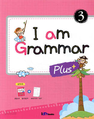 I am Grammar Plus 3