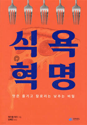 책 정보