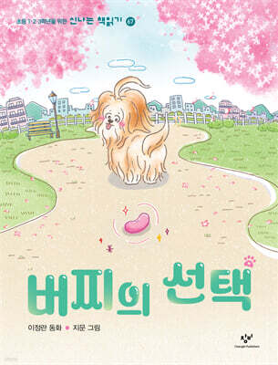 책 정보