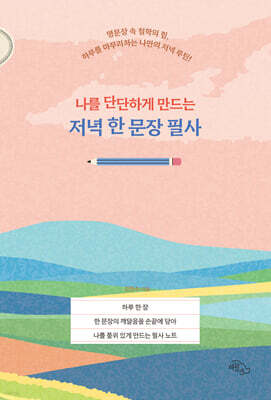 책 정보