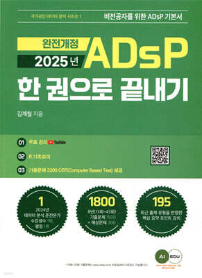 책 정보
