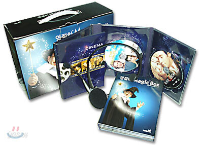 영절하 MAGIC BOX