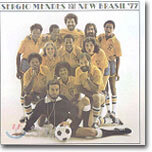 Sergio Mendes & The New Brasil '77 - Sergio Mendes & The New Brasil '77