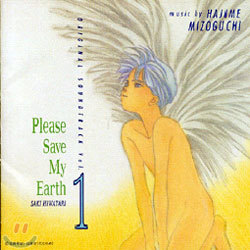 Please Save My Earth (  ) O.S.T 1