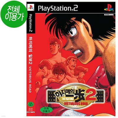  Ϻ2 (PS2)