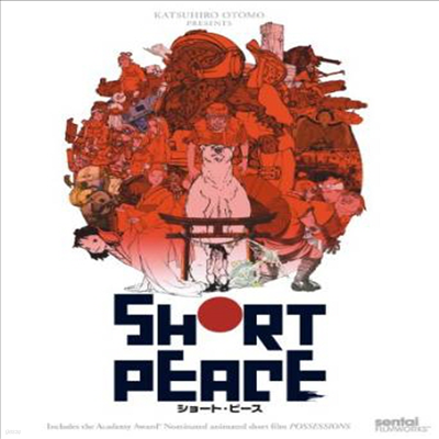 Short Peace: Complete Collection (Ʈǽ) (ѱ۹ڸ)(Blu-ray)