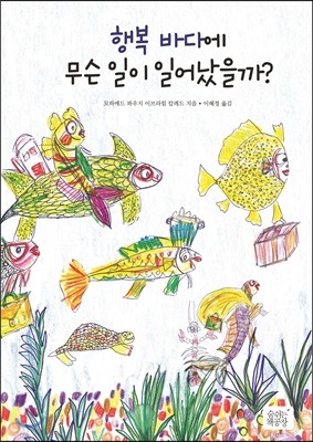 도서명 표기